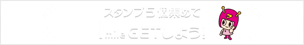 脳トレ